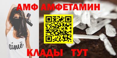 ALPHA-PVP Северобайкальск