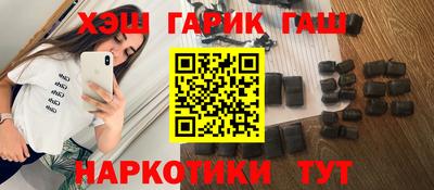 метамфетамин Севастополь
