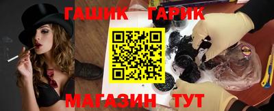 ALPHA-PVP Северобайкальск