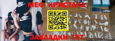 ALPHA-PVP Северобайкальск