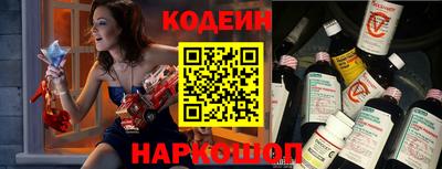 ALPHA-PVP Северобайкальск