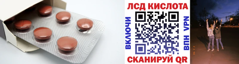 даркнет сайт сайты даркнета официальный сайт ЛСД экстази ecstasy Фурманов kraken маркетплейс