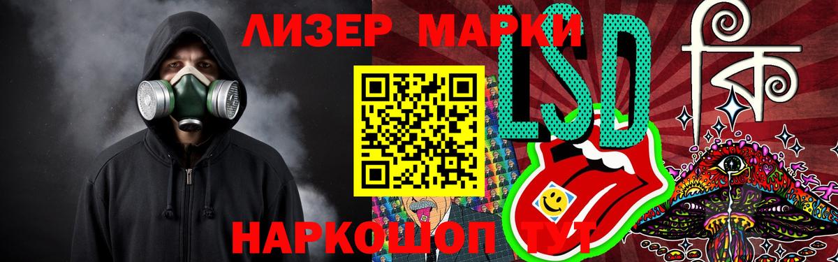 НБОМе Фурманов