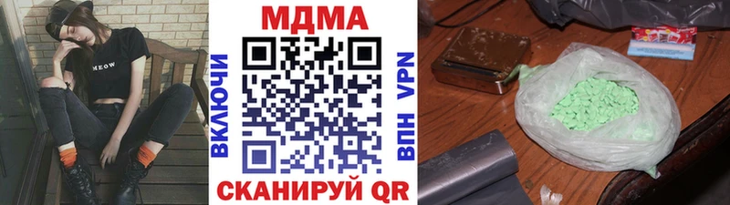blacksprut   Фурманов  MDMA crystal 