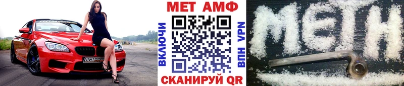 Первитин пудра  Фурманов 