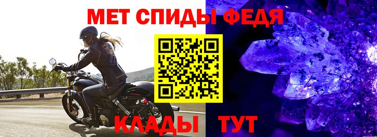 Первитин  МЕТАМФЕТАМИН Methamphetamine  Вход с VPN  МЕТАМФЕТАМИН Methamphetamine  Фурманов 