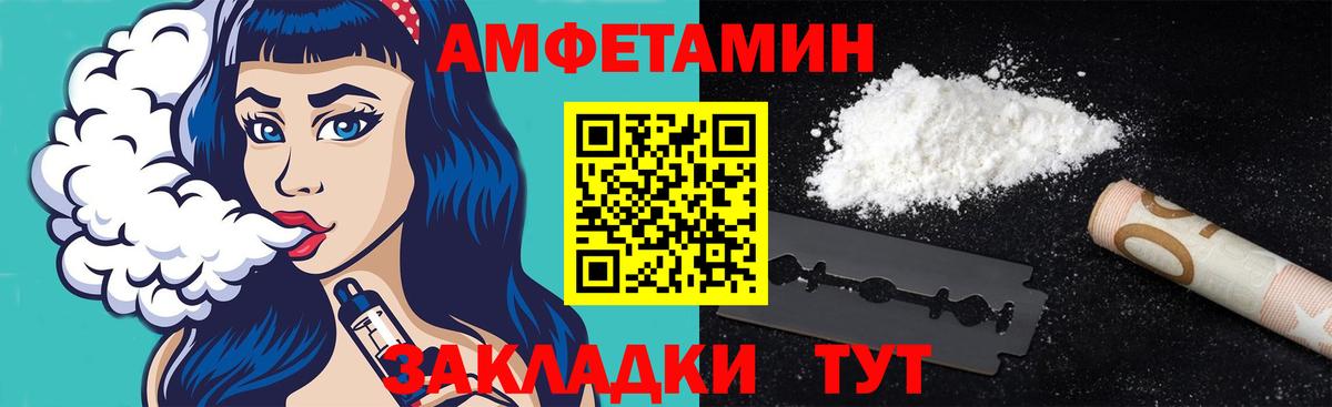 Фурманов  Alpha PVP СК   Канабис  Кодеин  COCAIN  Вход с VPN  МЕТАМФЕТАМИН  МЕФ  Меф кристаллы  Гашиш 