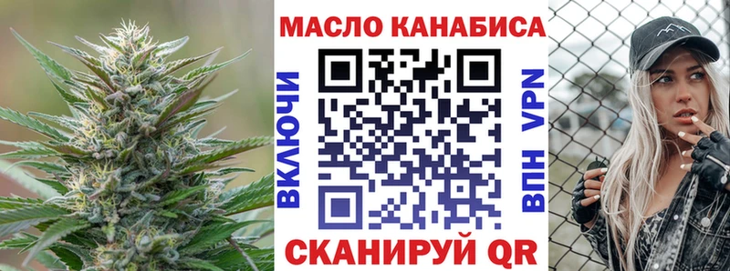 Дистиллят ТГК Wax  Фурманов 