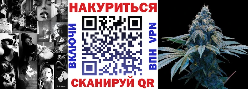Конопля марихуана  где купить наркоту  Фурманов 